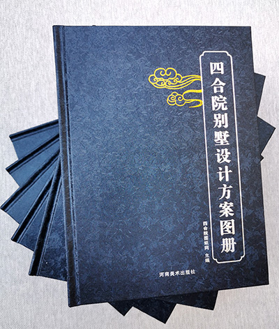 最適合農村四合院圖冊大全 上100套圖任你選四合院圖冊-新古典風格