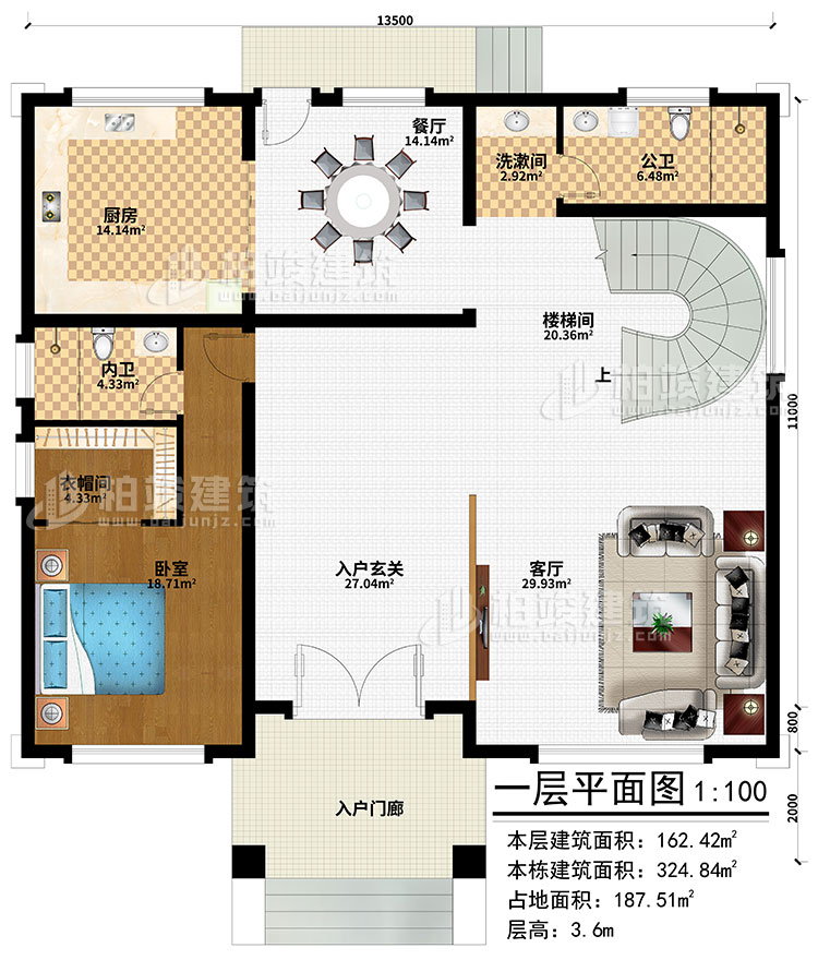 一层：入户门廊、入户玄关、客厅、餐厅、厨房、楼梯间、洗漱间、卧室、衣帽间、公卫、内卫