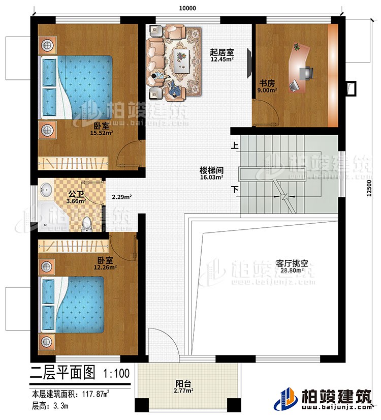 二层：楼梯间、客厅挑空、起居室、书房、2卧室、阳台